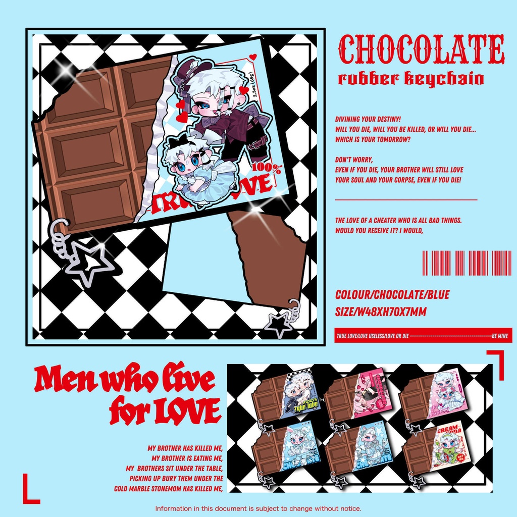 チョコラバーキーホルダー