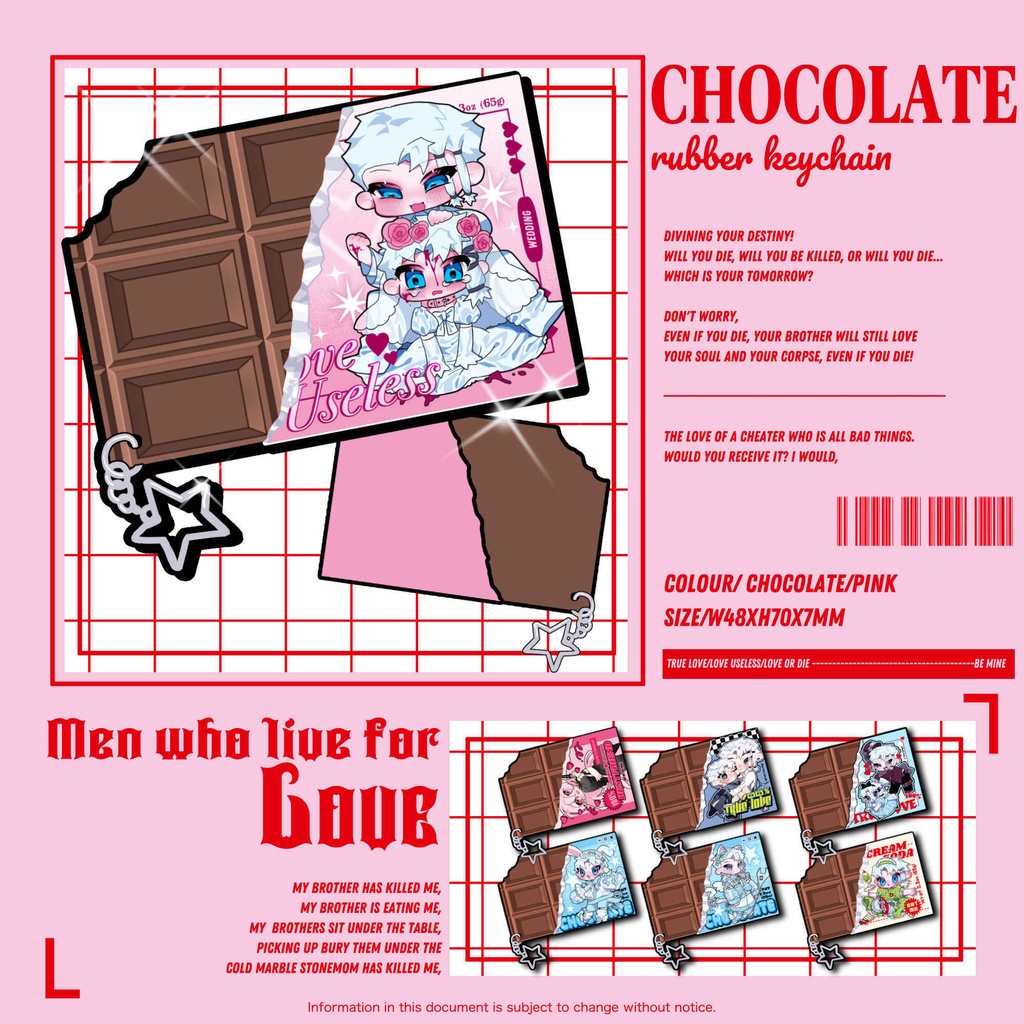 チョコラバーキーホルダー