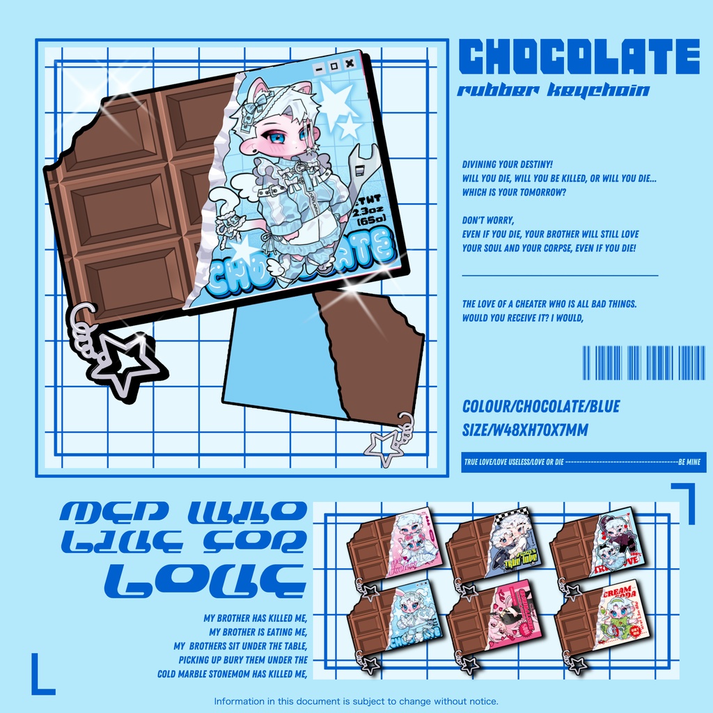 チョコラバーキーホルダー