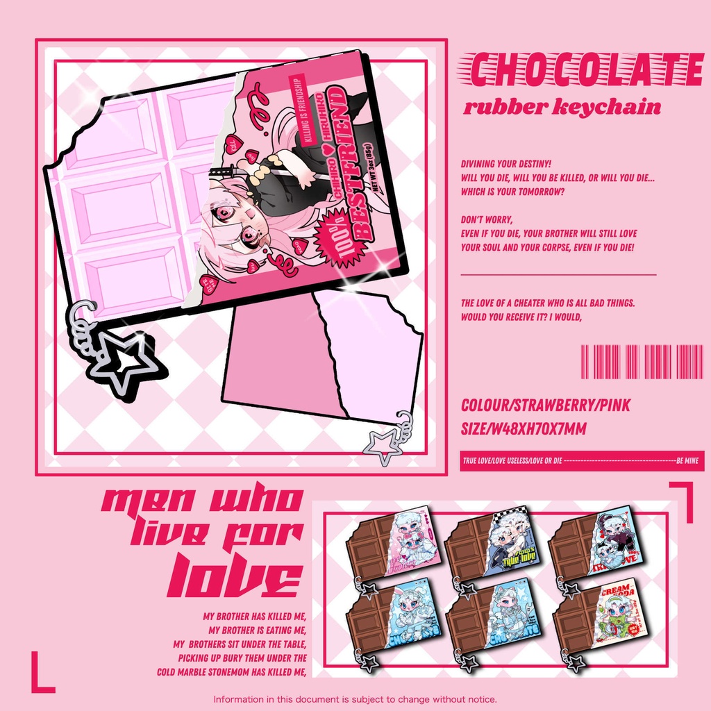 チョコラバーキーホルダー