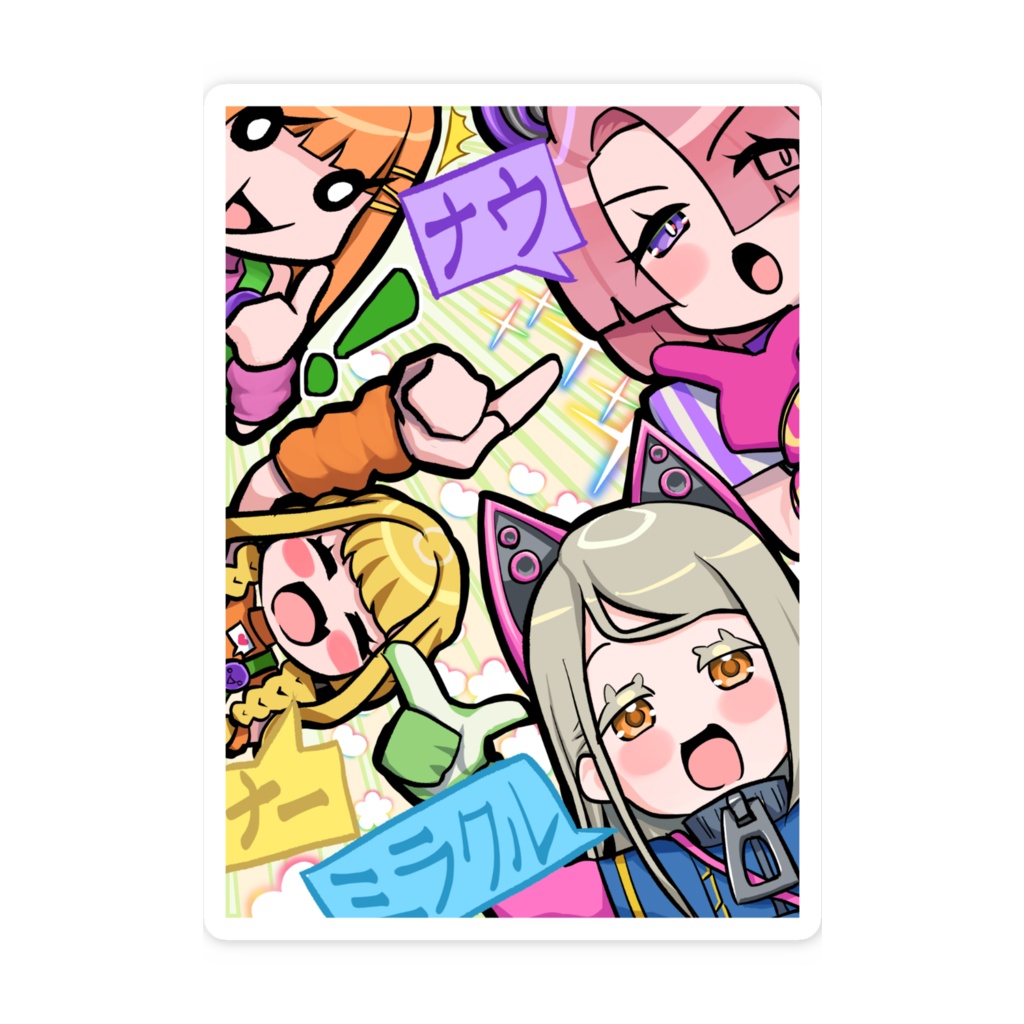 ミラクルナーナウ(゚∀゚)!ステッカー