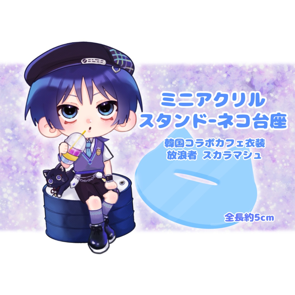 原神 ミニアクリルスタンド