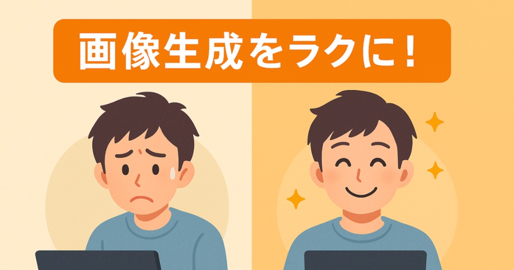 AIプロンプト生成ツール【プロ版】