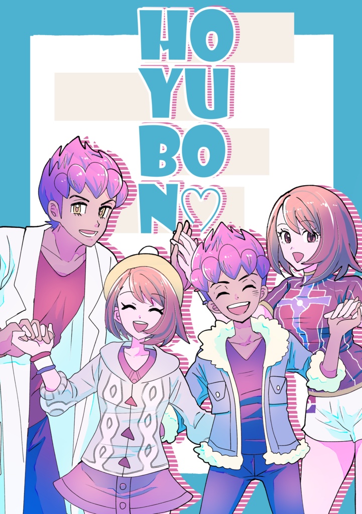 HOYUBON
