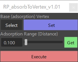 【Maya】頂点吸着(スナップ)ツール【MEL】