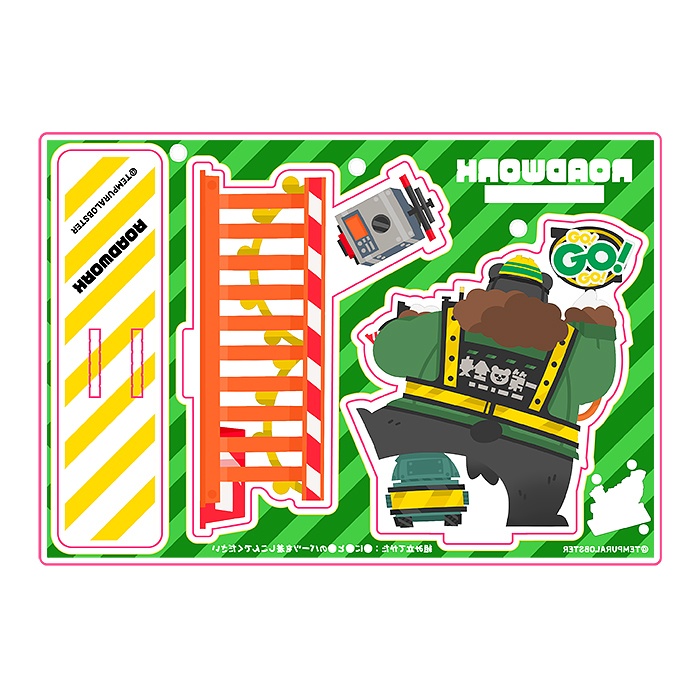 アクリルフィギュア/ROADWORK