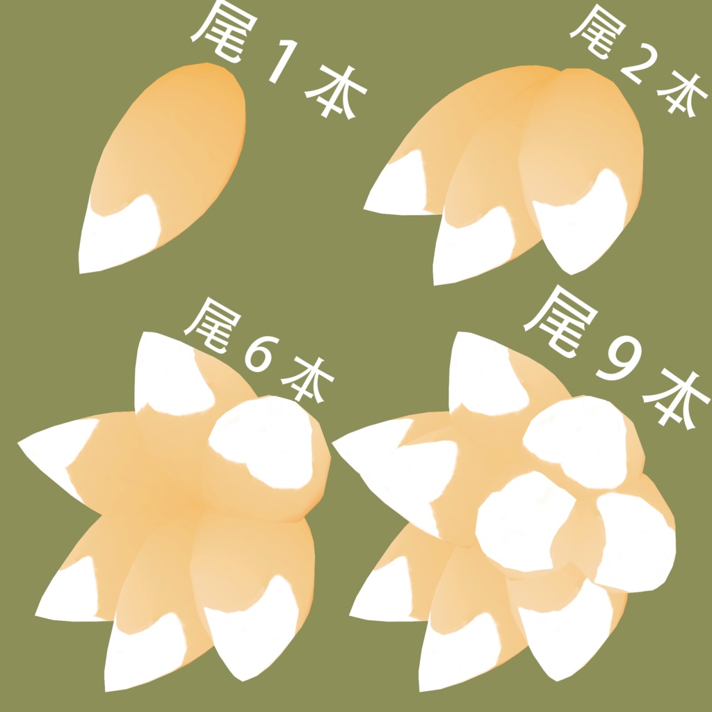 Hair Szr 【 キプフェル専用/VRChat想定】