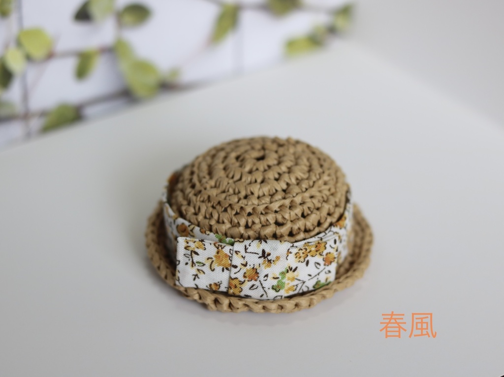 ギリギリ春だよ🌸麦わら帽子