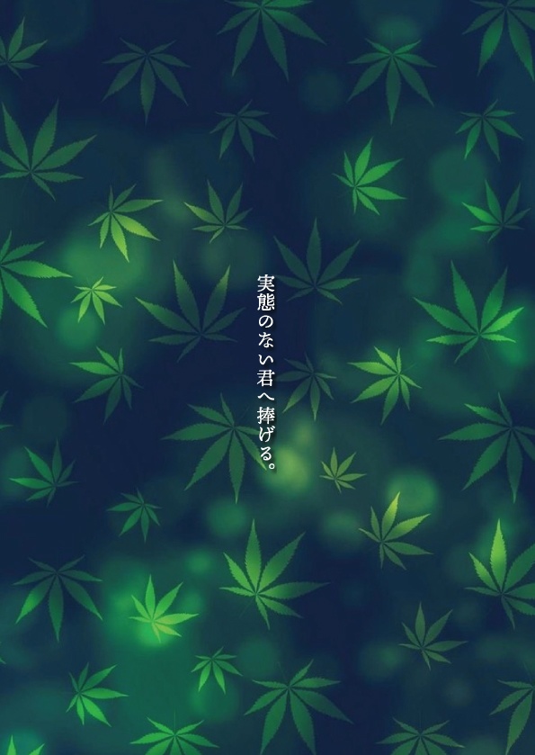 虹色のトンネル(別冊付き)