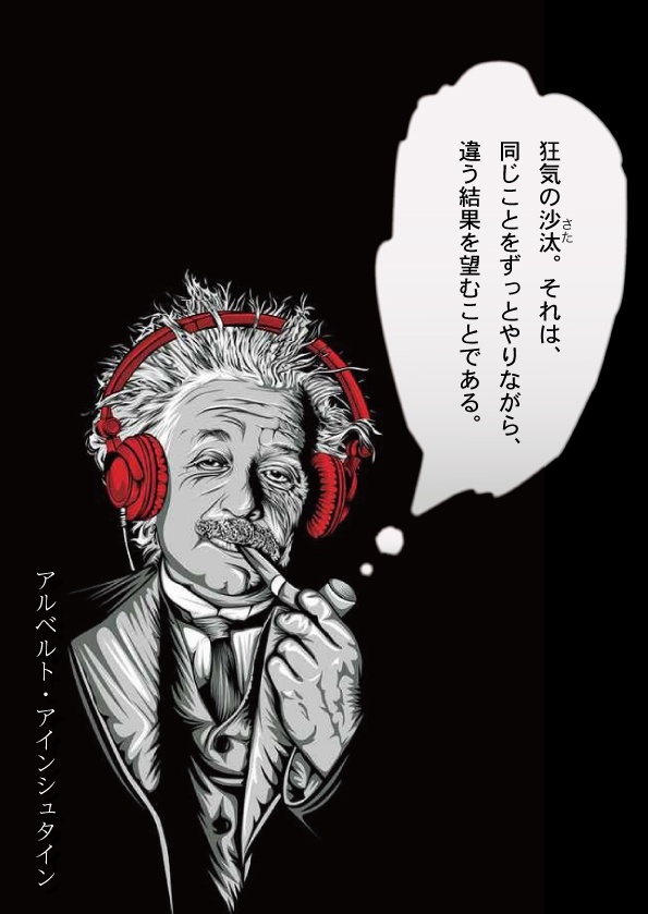 虹色のトンネル(別冊付き)