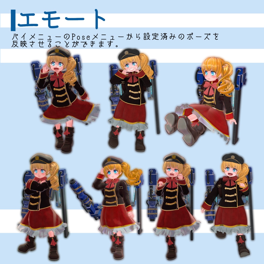 【サポート終了】VRChat向け3Dモデル サフィーナ