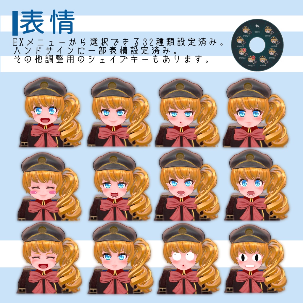 【サポート終了】VRChat向け3Dモデル サフィーナ