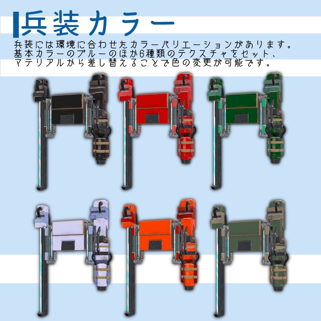 【サポート終了】VRChat向け3Dモデル サフィーナ