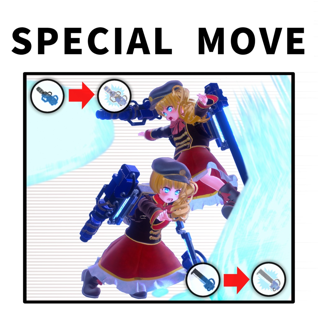 【サポート終了】水圧式リュック型兵装