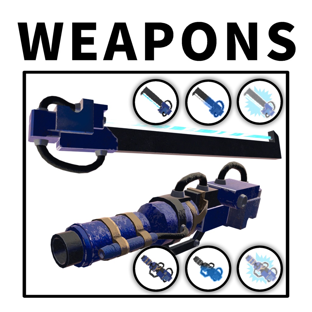 【サポート終了】水圧式リュック型兵装