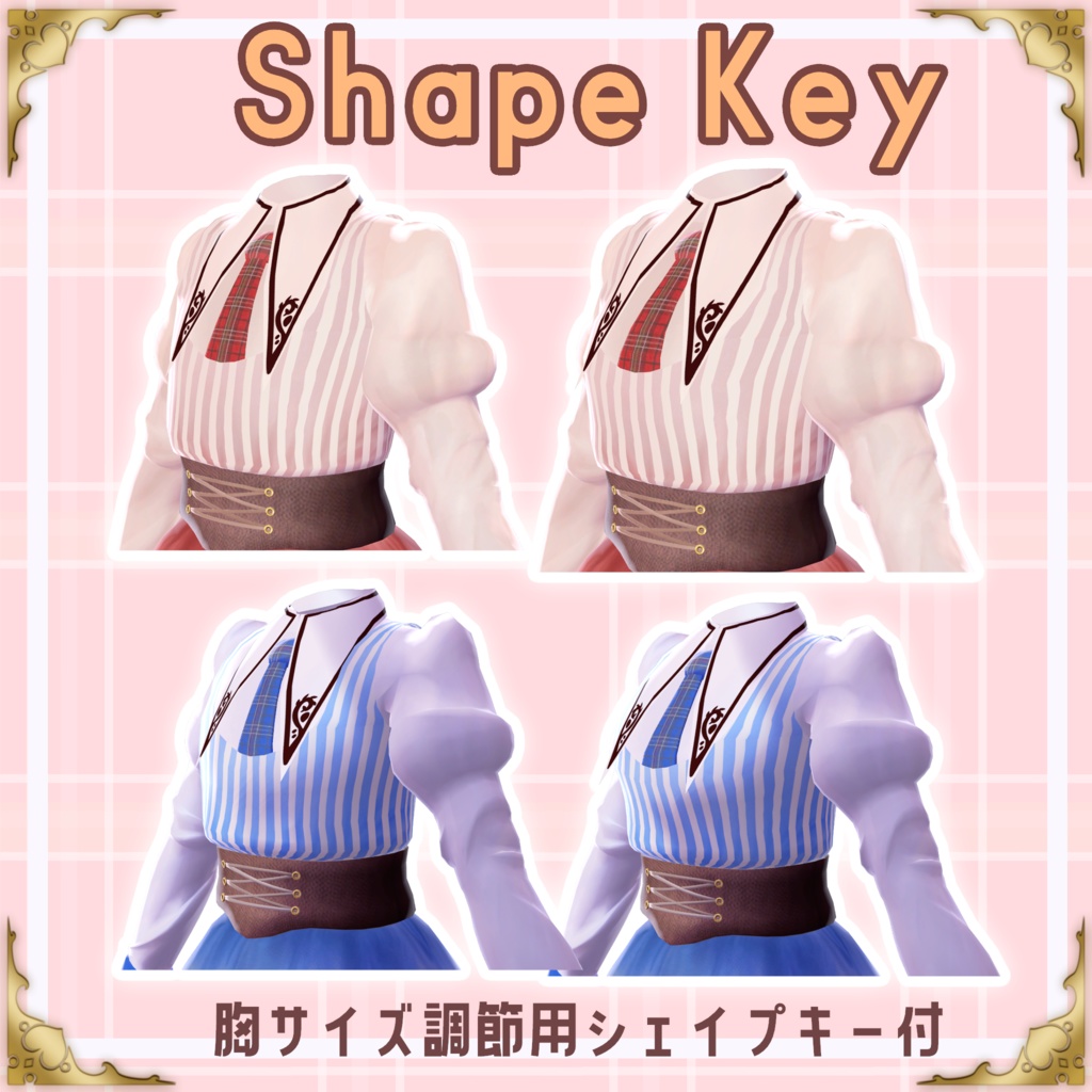 春風ロリータこんこん【カリン・幽狐族のお姉様対応】【VRChat想定】