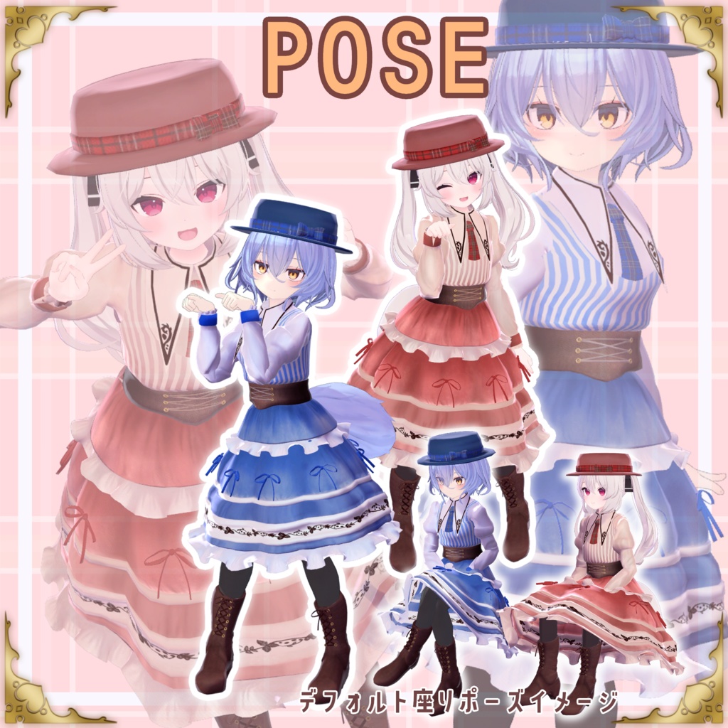 春風ロリータこんこん【カリン・幽狐族のお姉様対応】【VRChat想定】