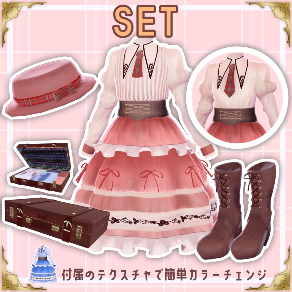 春風ロリータこんこん【カリン・幽狐族のお姉様対応】【VRChat想定】