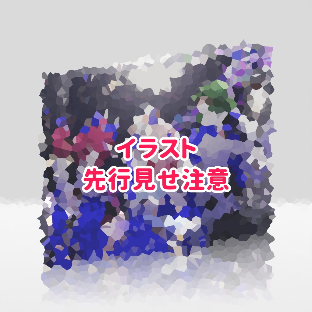 限定【メルディアの宴】アクリルブロック