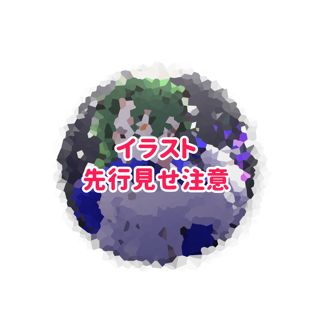 【枯草】缶バッチ 宴ver