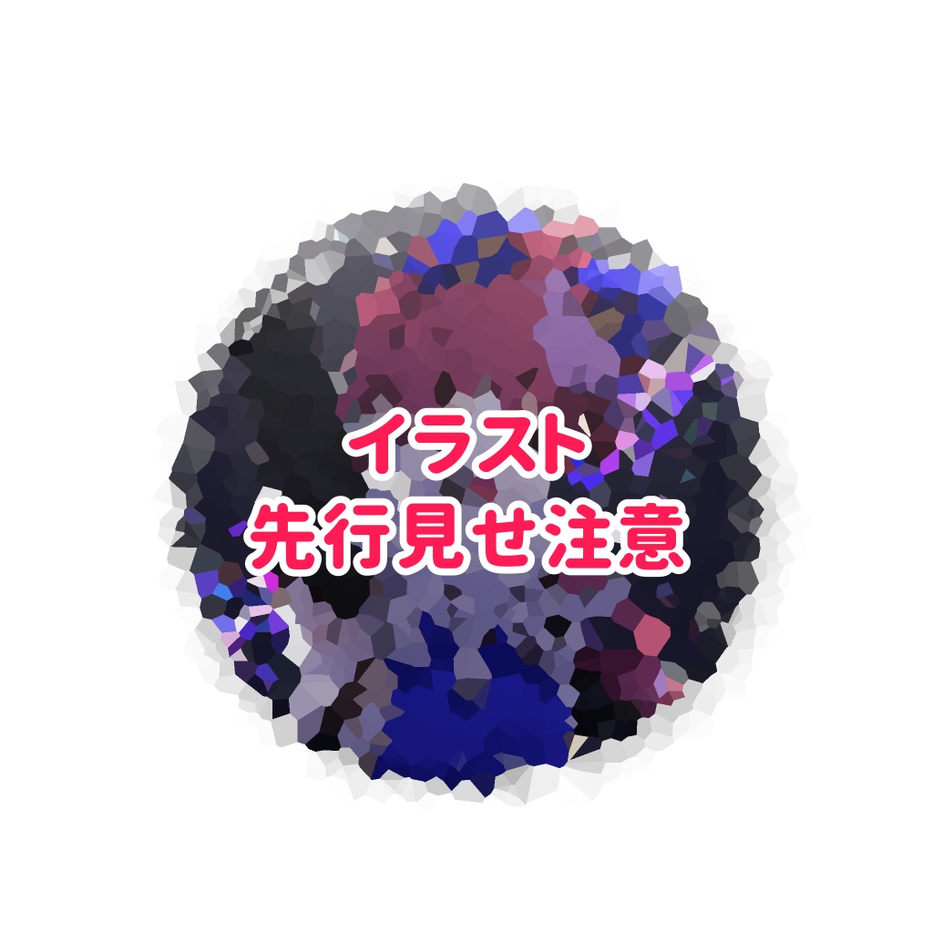 【ユミル】缶バッチ 宴ver