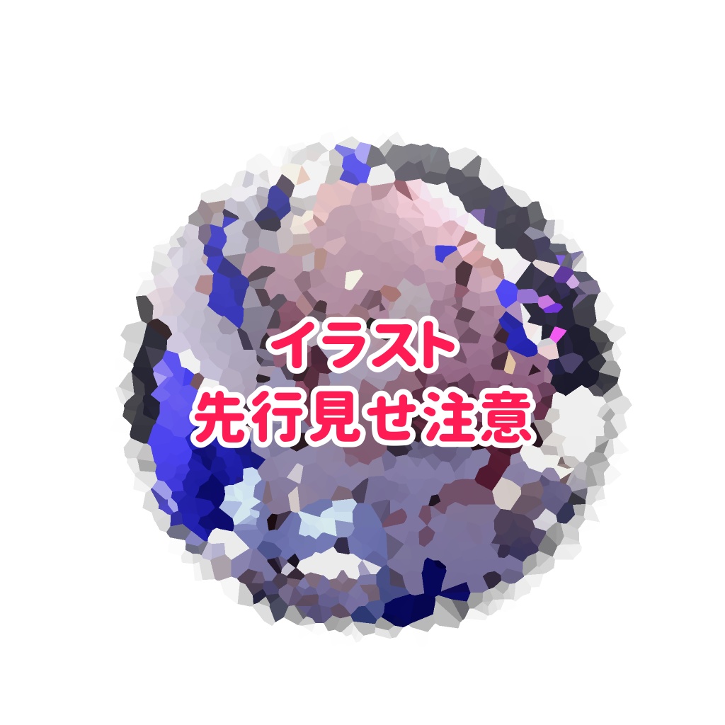 【スイ】缶バッチ 宴ver