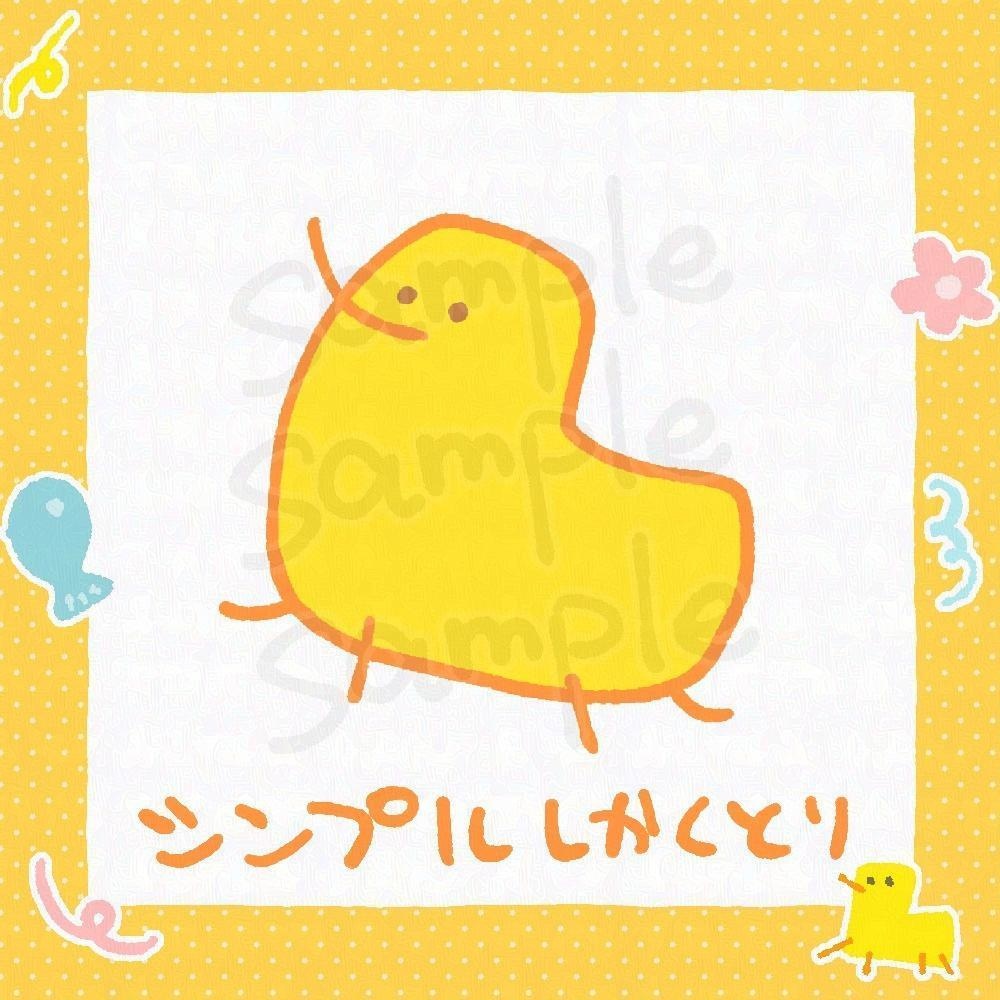 しかくとりステッカー