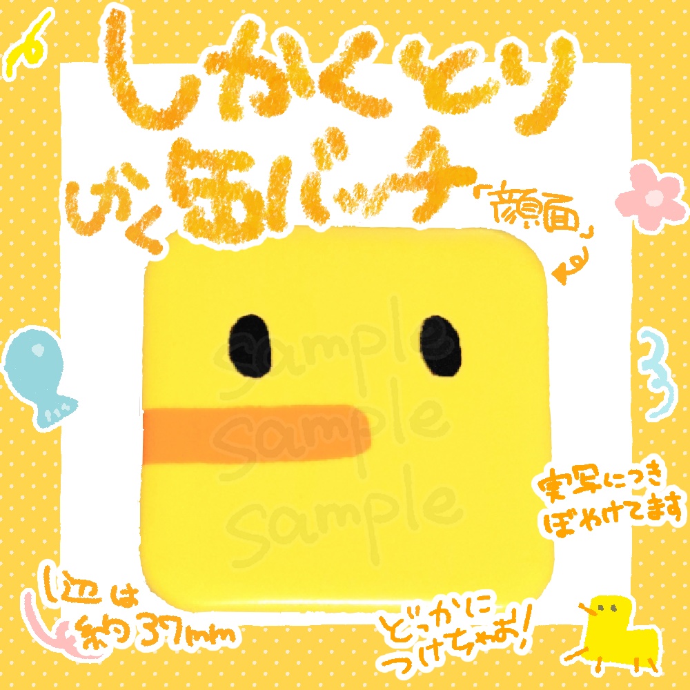 しかくとり缶バッチ【顔面】