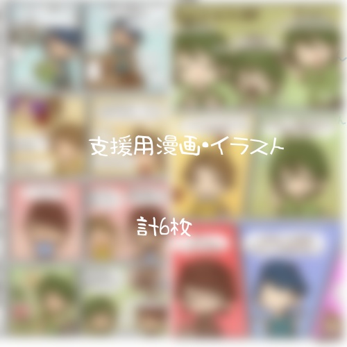 YouTuberと夢追う人のシェアハウス【マーダーミステリー】