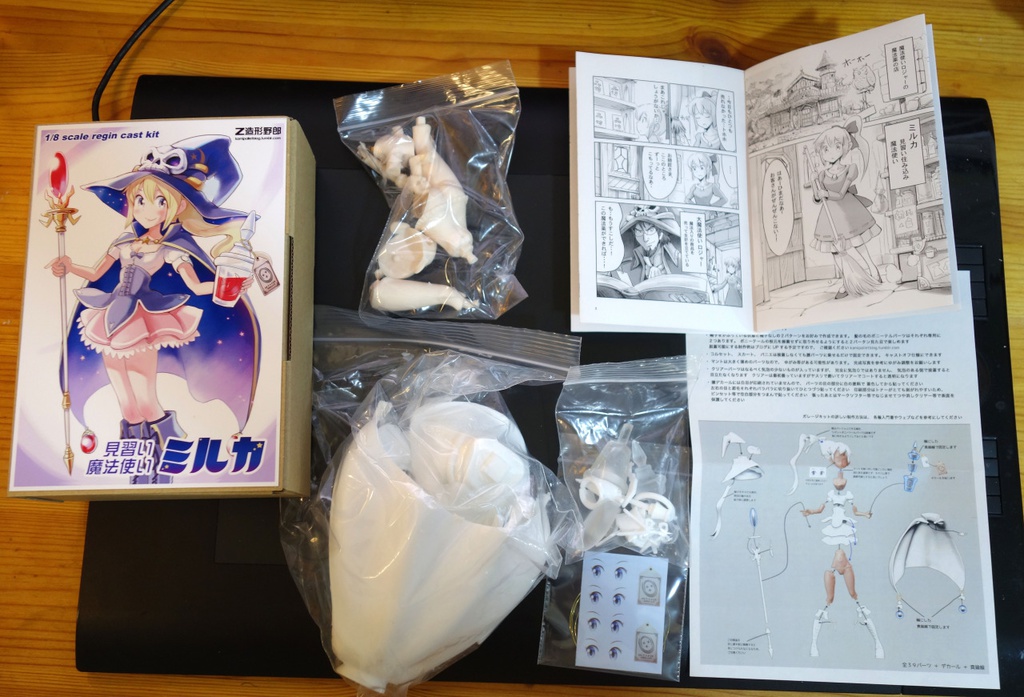 見習い魔法使いミルカ ガレージキット 【業者抜きで再販を検討中】