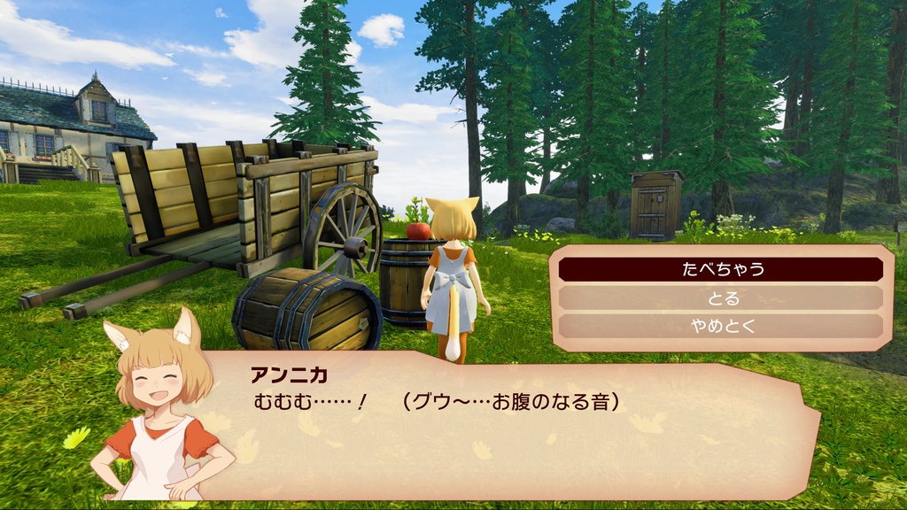 ジラフとアンニカ 同人版