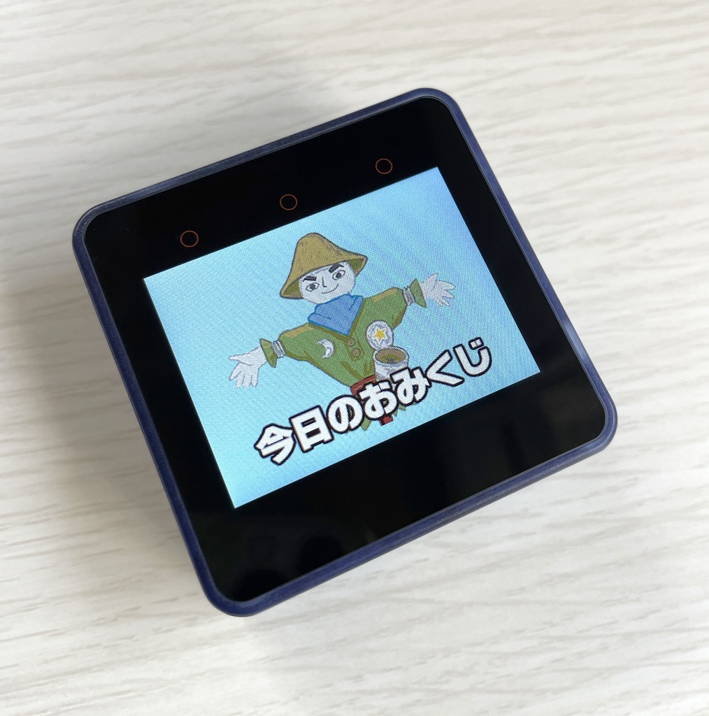 ジラフとアンニカおみくじ for MSX0