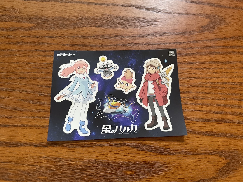星のハルカ キャラクターシールシート