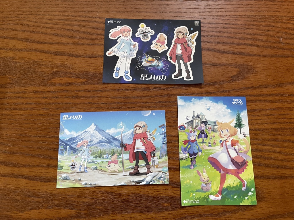 星のハルカシールシート＋ポストカード2種セット