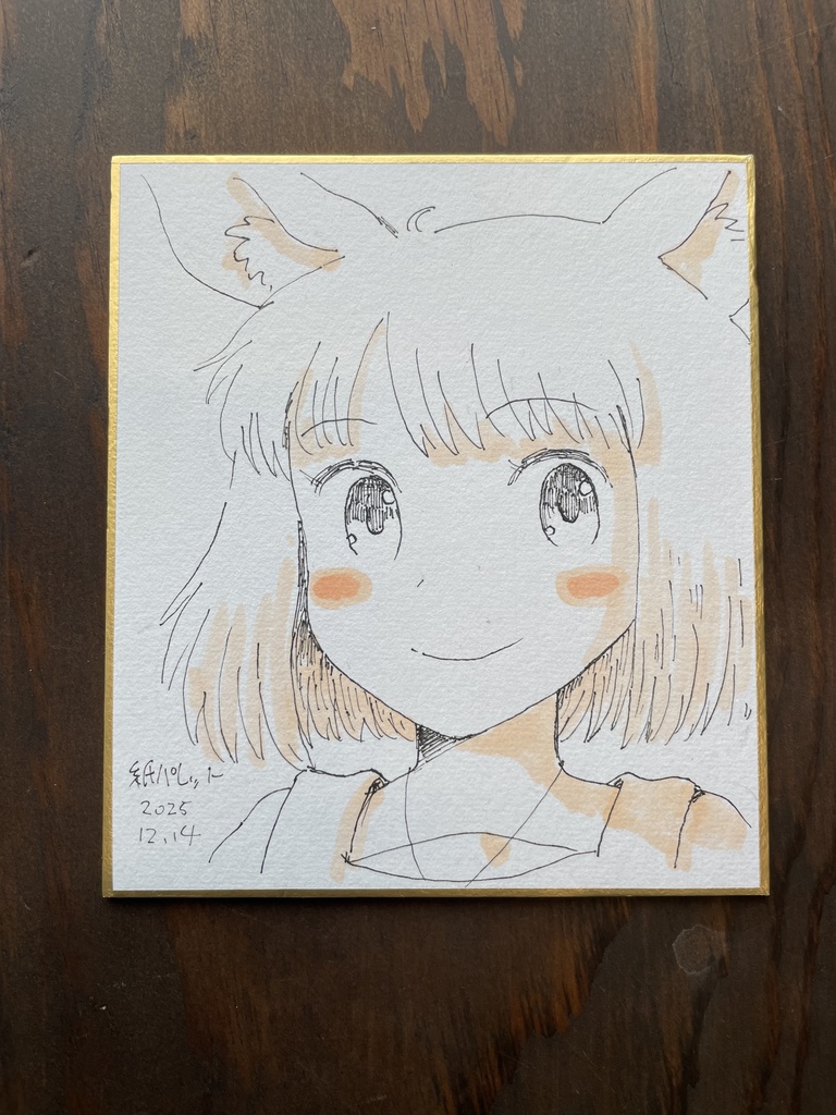 アンニカ 直筆 色紙