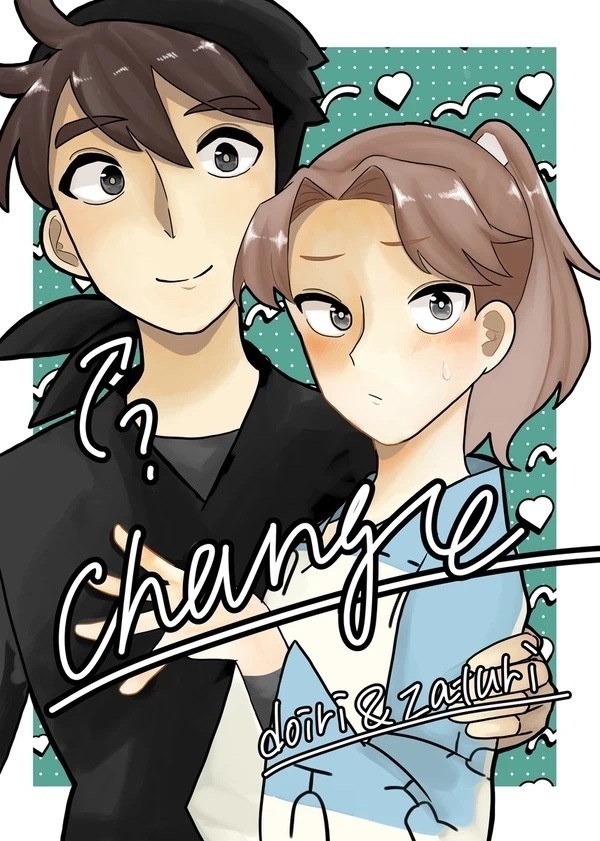 change-雑渡さんと土井先生の中身が入れ替わる話-
