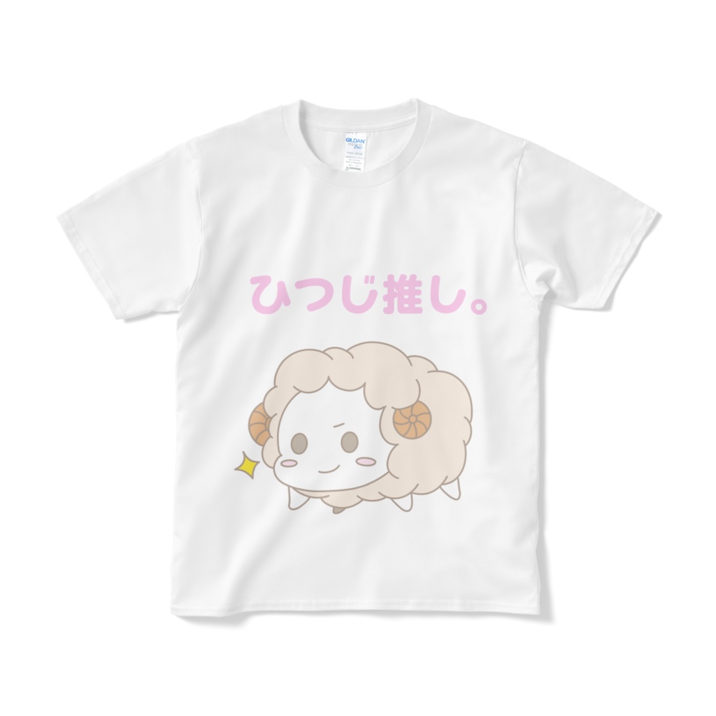 ひつじちゃん Tシャツ まむぽよ Booth