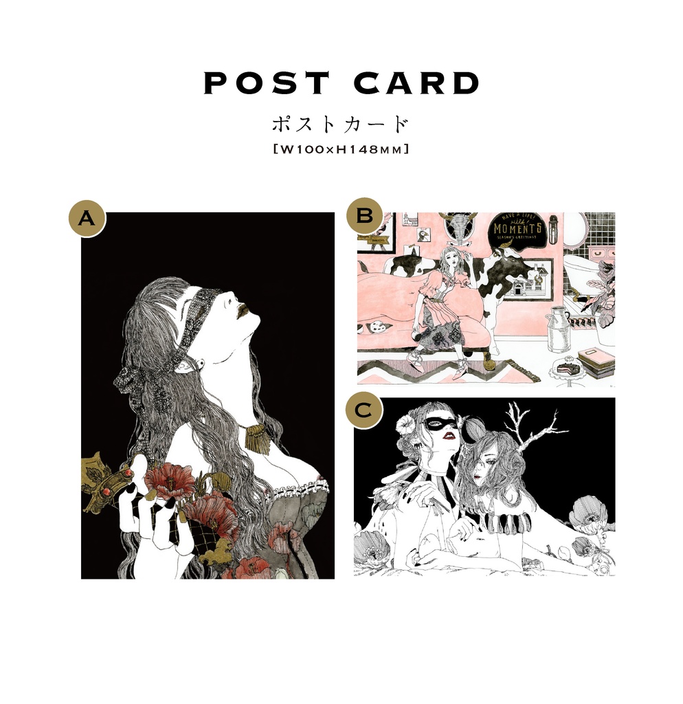 POSTCARD