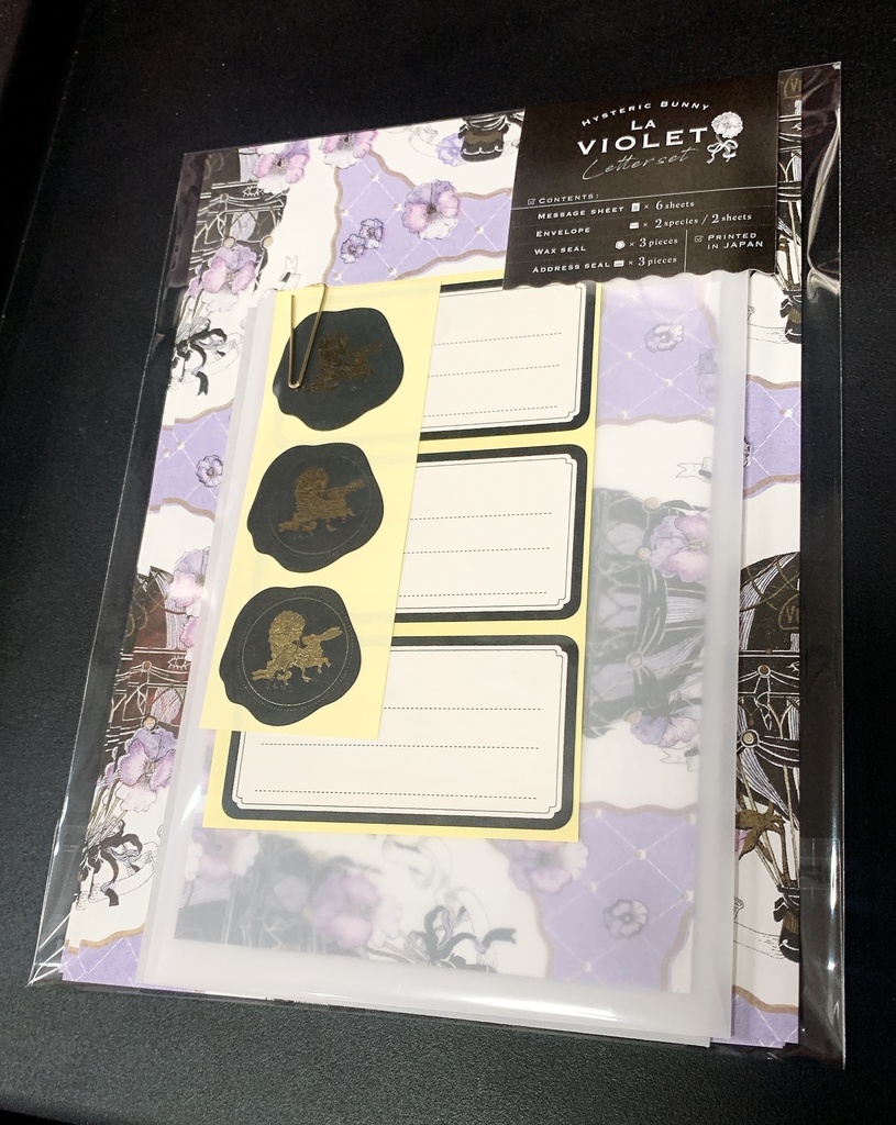 ビオラと気球のレターセット