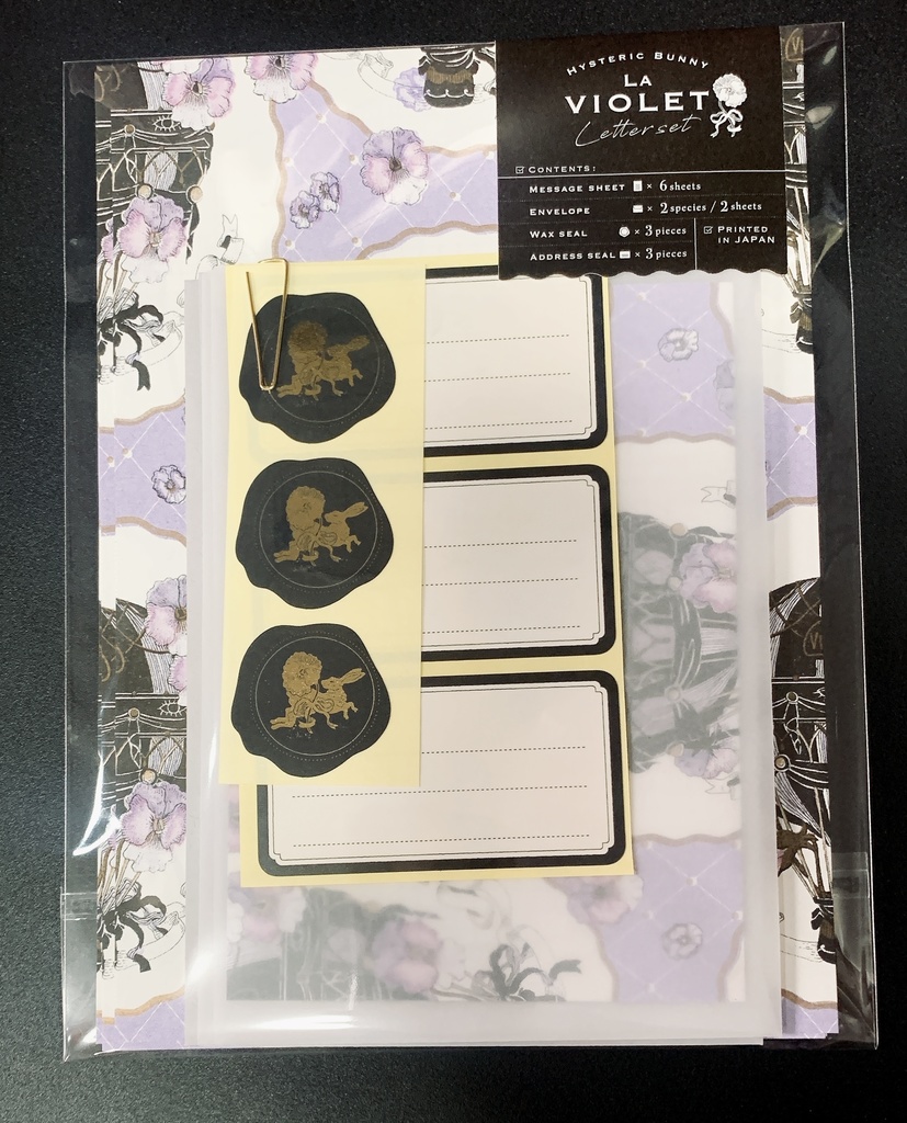 ビオラと気球のレターセット