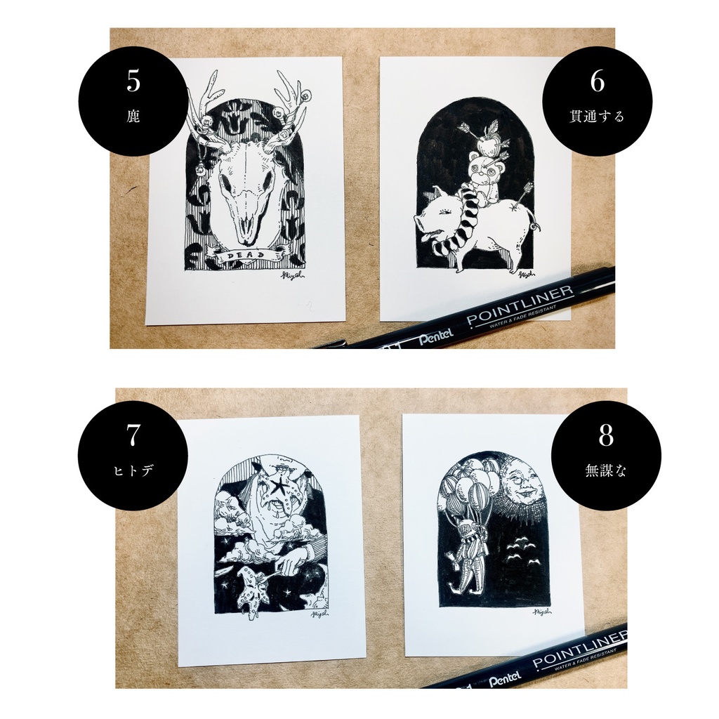 原画|インクトーバードローイング