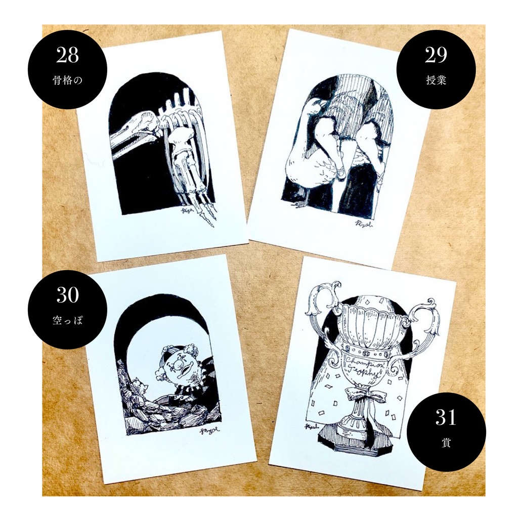 原画|インクトーバードローイング