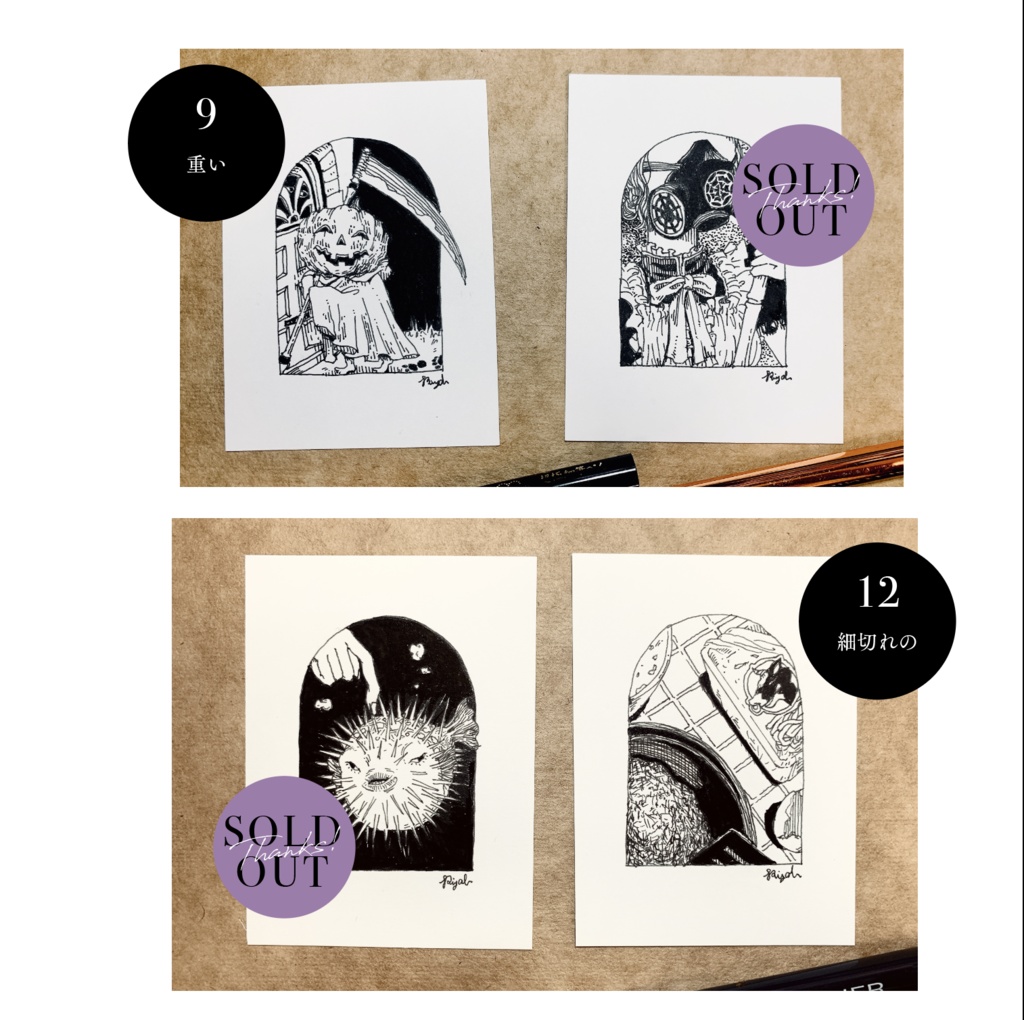 原画|インクトーバードローイング