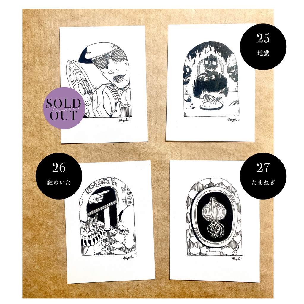 原画|インクトーバードローイング