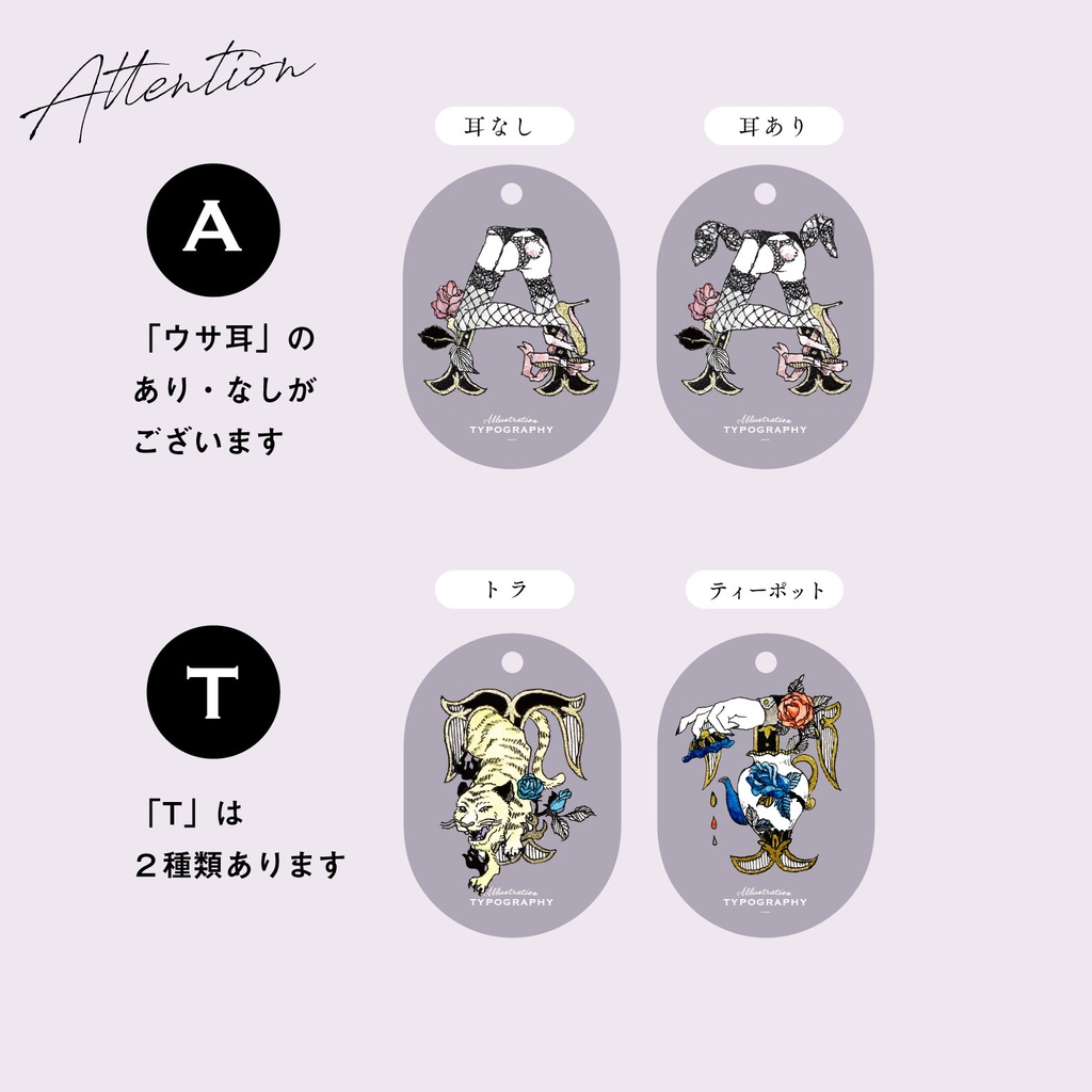 【受注生産】イニシャル|アクリルキーチャーム