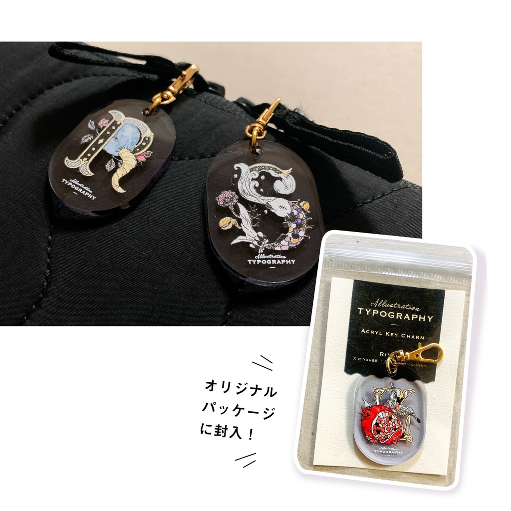 【受注生産】イニシャル|アクリルキーチャーム