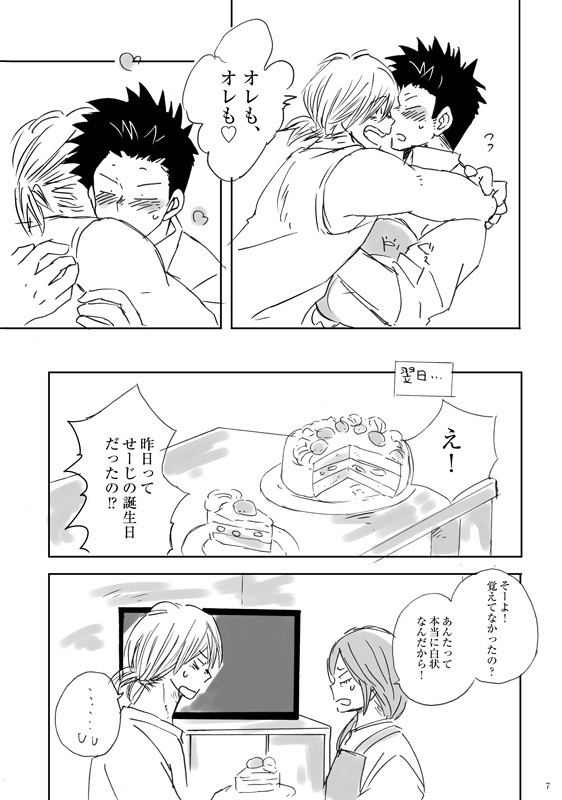 やさしい、いい子になれない