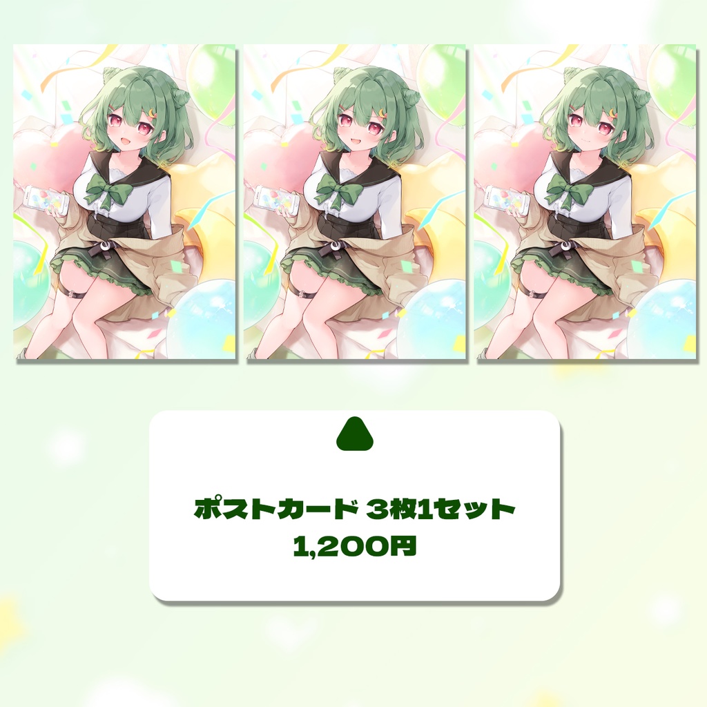 誕生日グッズ2025