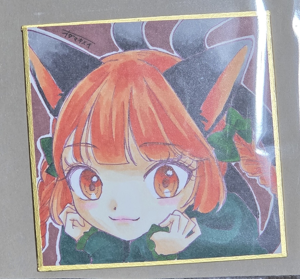 豆色紙原画(火焔猫燐)