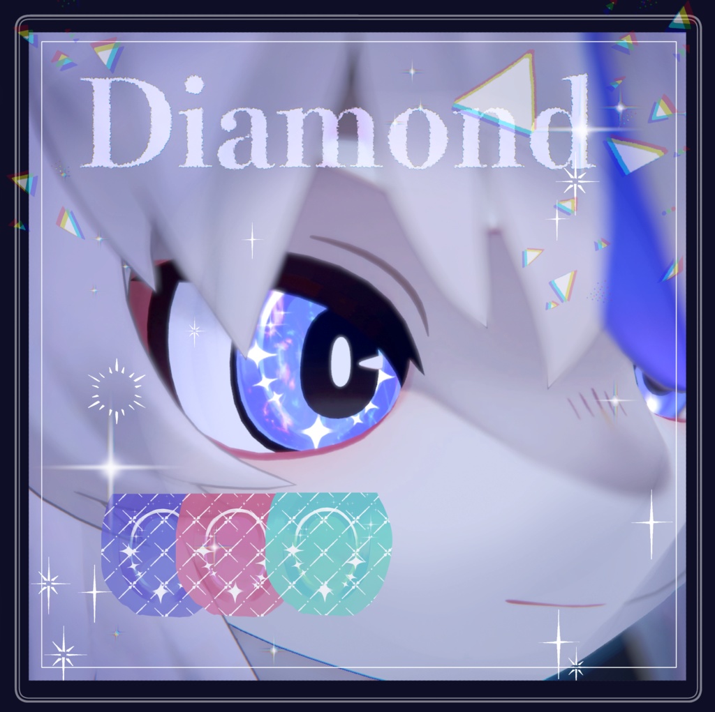 【フォシュニア用】紺花星の瞳